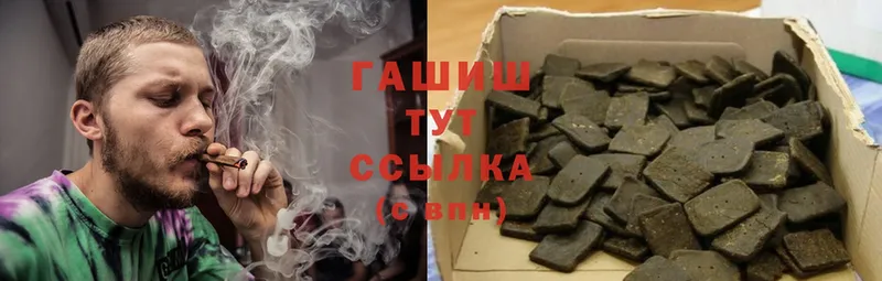 ГАШ Cannabis Будённовск