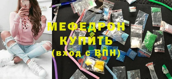 ГАЛЛЮЦИНОГЕННЫЕ ГРИБЫ Заводоуковск