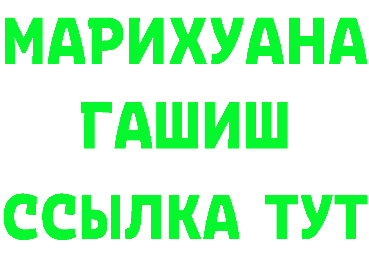 Бутират GHB ссылка маркетплейс mega Будённовск